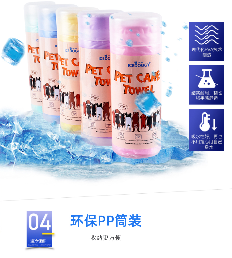 宠物毛巾_061.jpg
