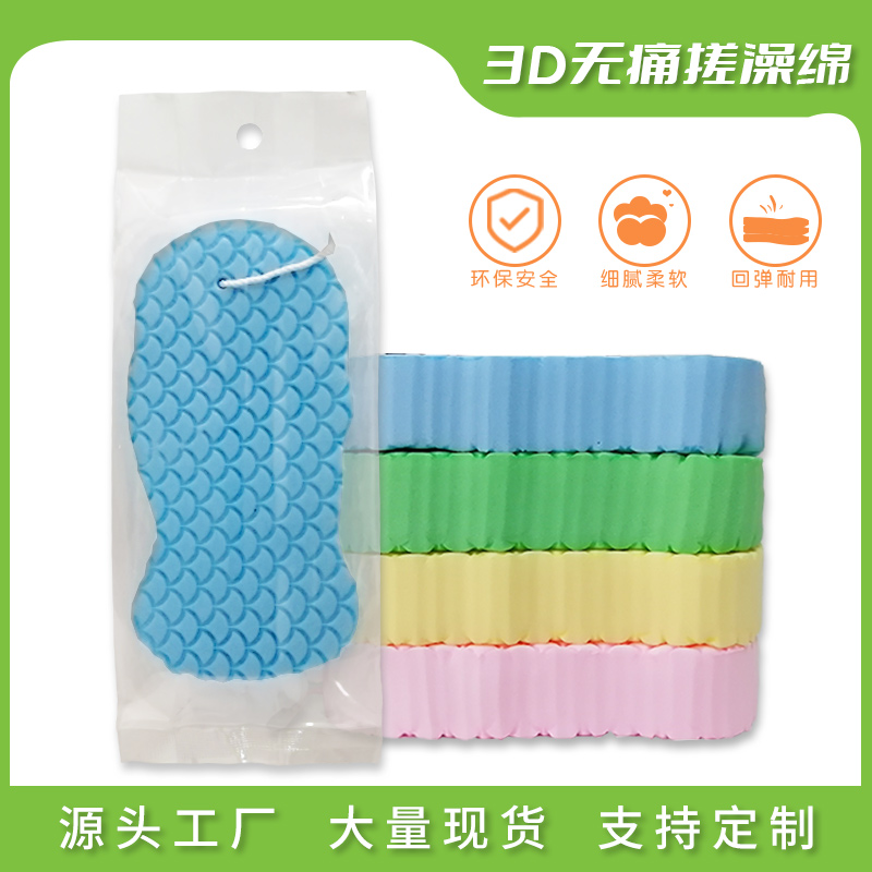 主图6-新海绵.jpg