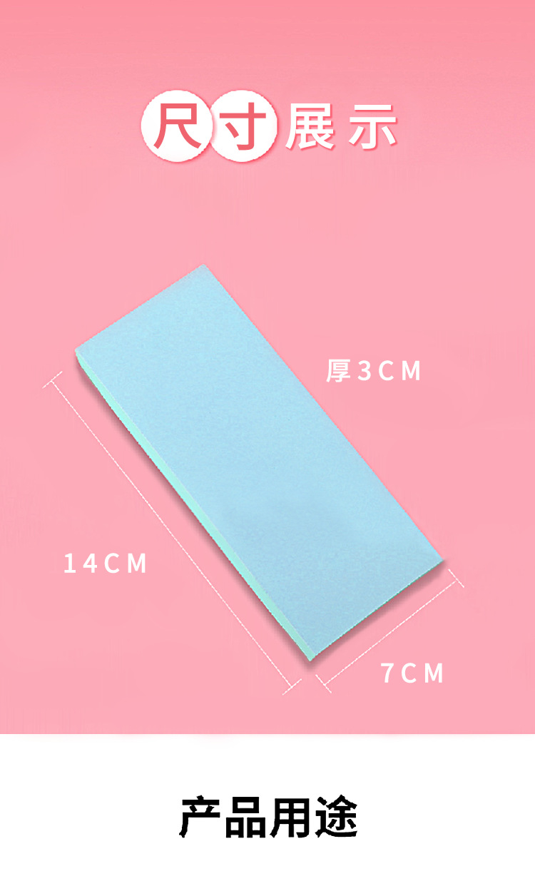 11-6吸水海绵块2.jpg