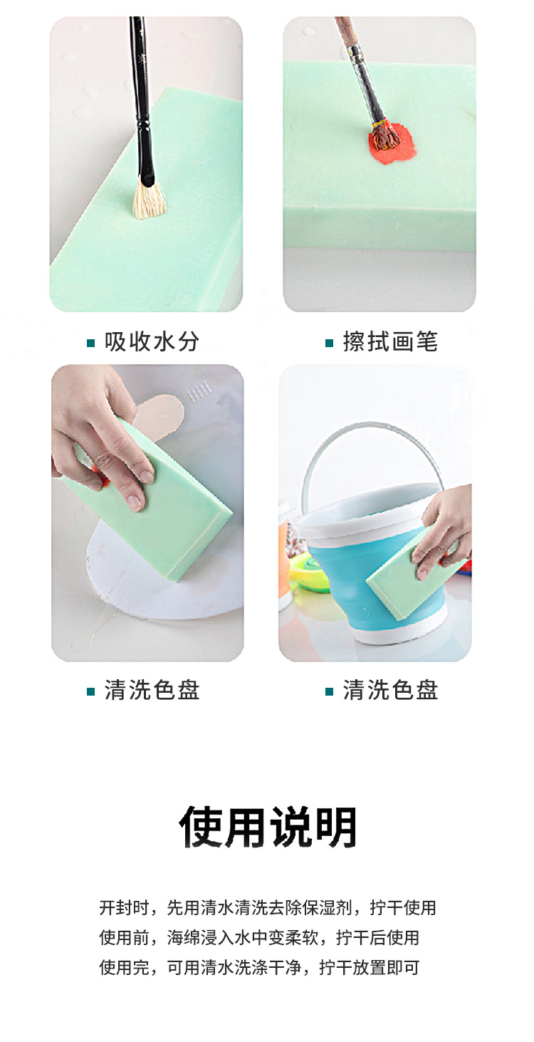 11-6吸水海绵块3.jpg