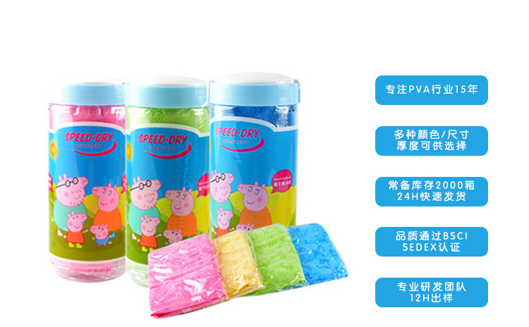 佩奇1.jpg