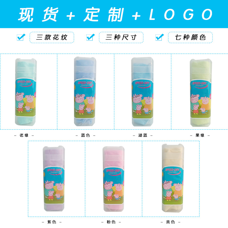 佩奇2.jpg