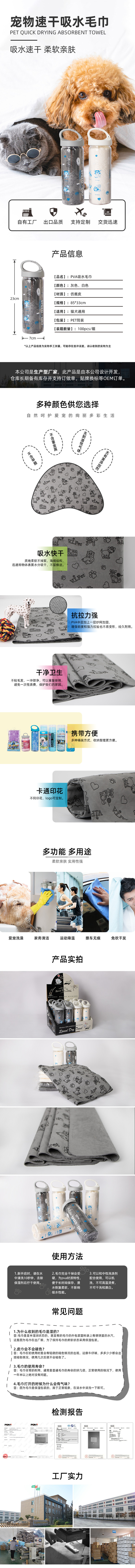 黑白VIPET 1.jpg