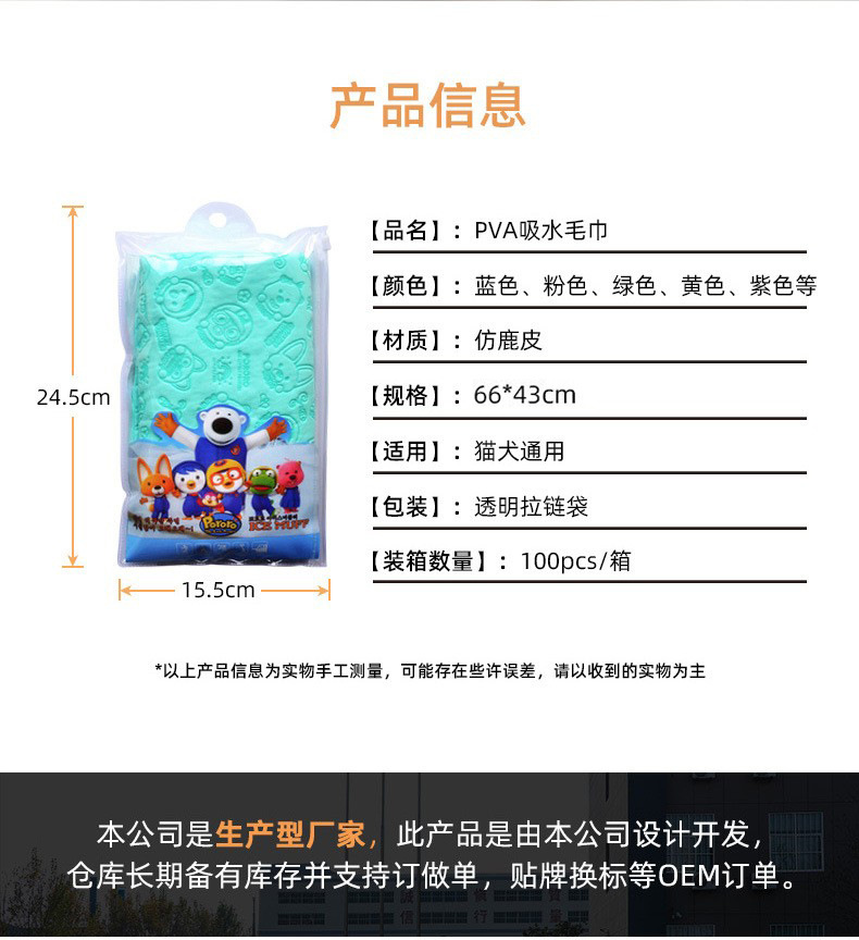 宝露露袋 1.jpg
