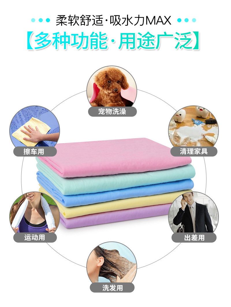 冲浪2 毛巾用途.jpg