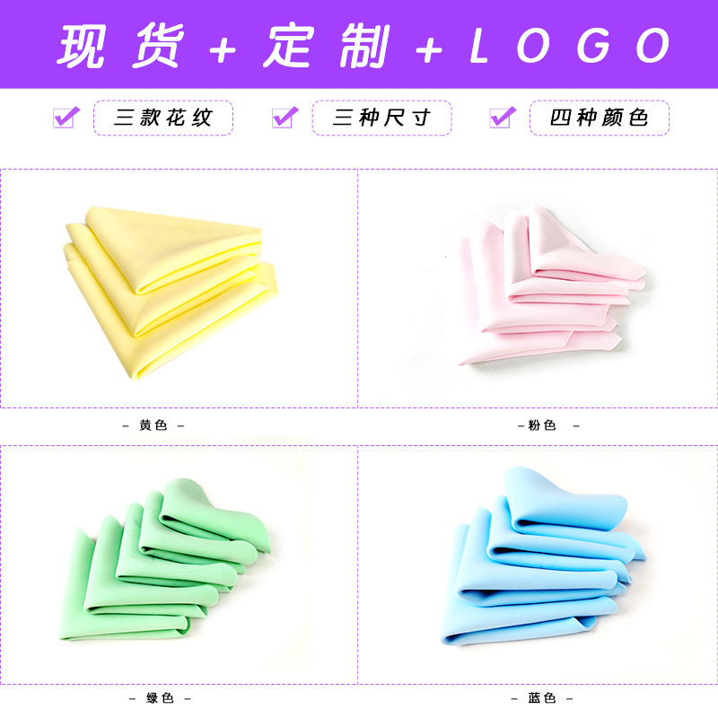 吸水巾2.jpg