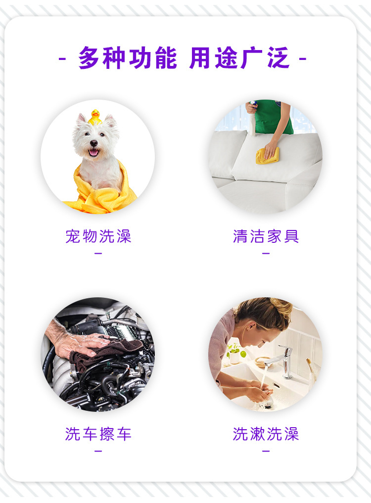 吸水巾6.jpg