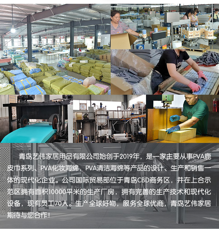 吸水巾7.jpg