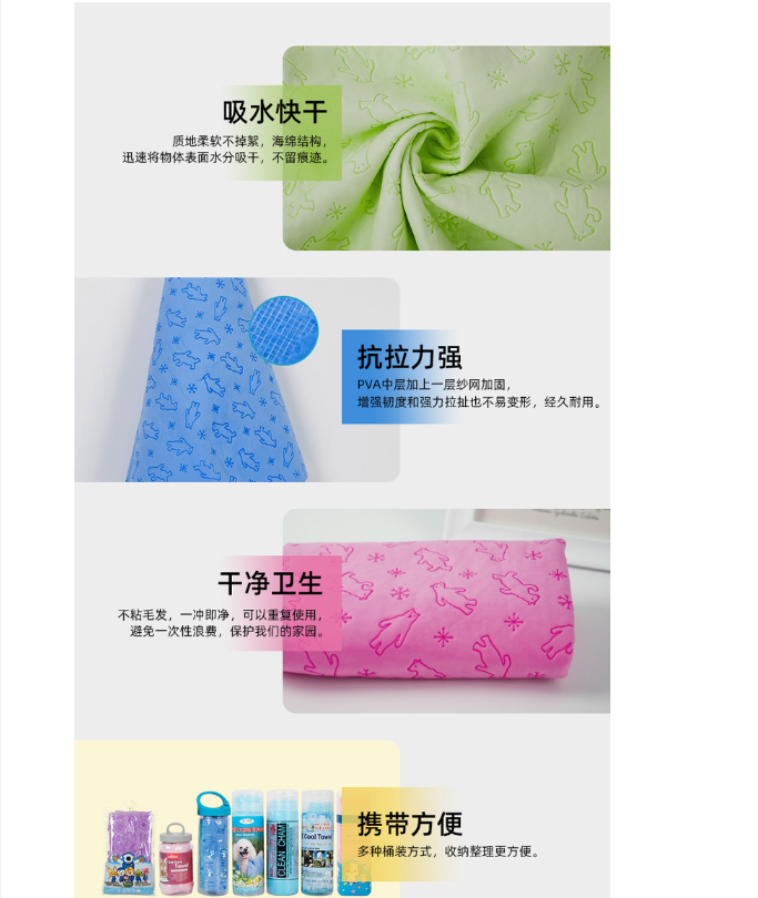 毛巾5.png