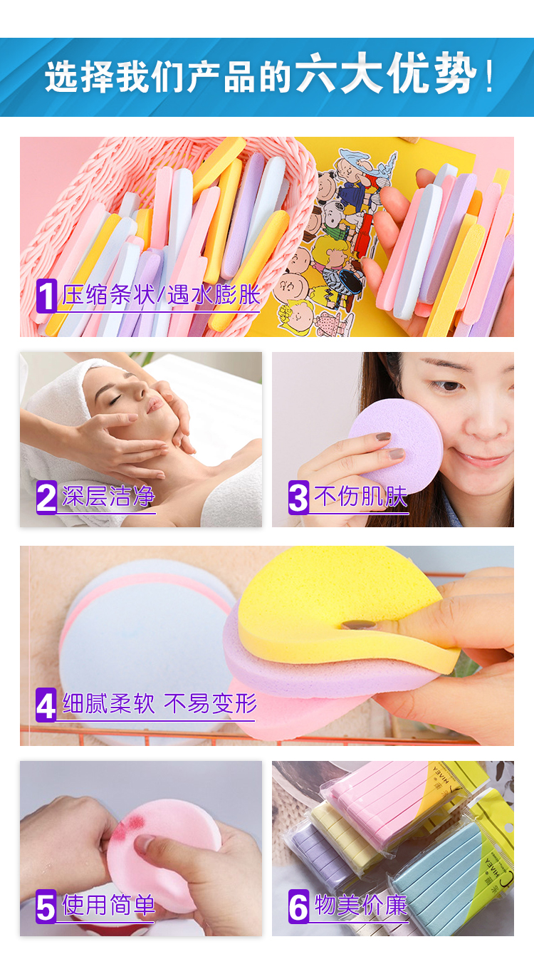 详情压缩海绵特厚_04.jpg