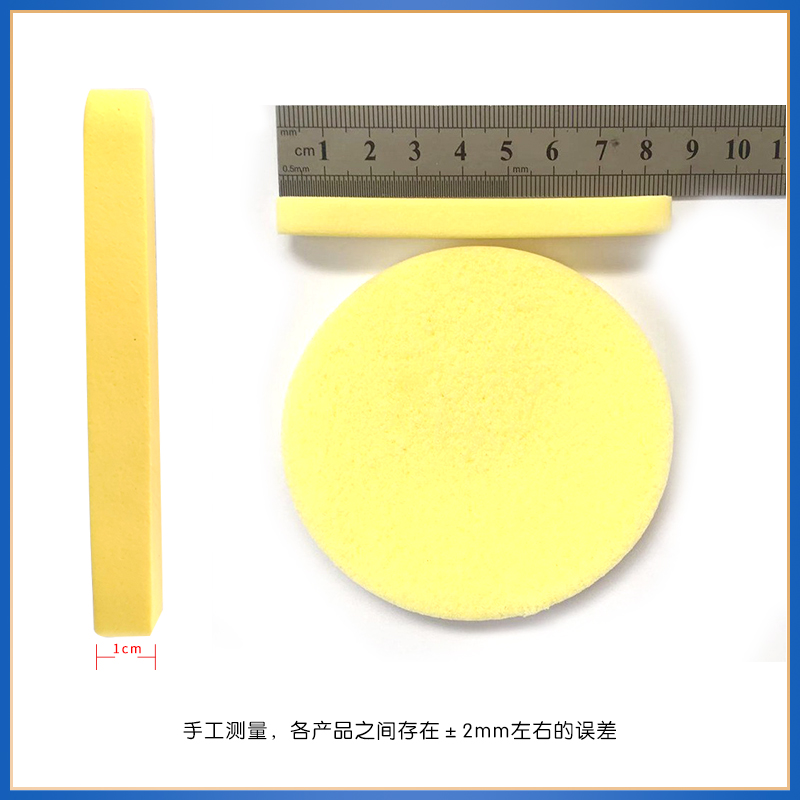 特厚款压缩海绵扑2.jpg